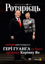 Журнал