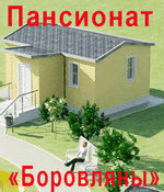 Мобильный домик