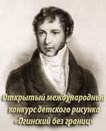 Конкурс детского рисунка