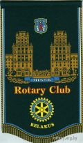 Вымпел РК Минск
