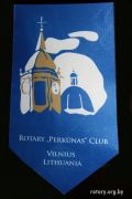 РК Вильнюс Перкунас